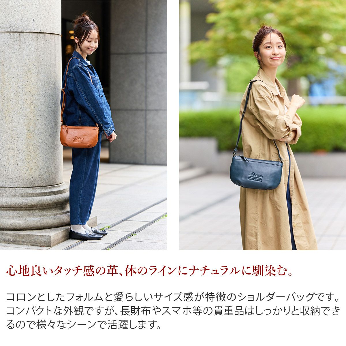 Dakota ダコタ ジェントリー ミニショルダーバッグ 1033512