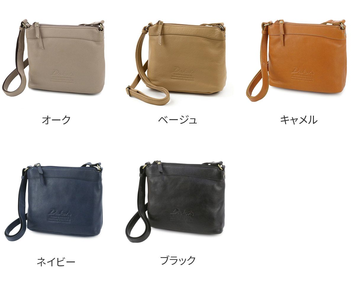 Dakota ダコタ ジェントリー ショルダーバッグ 1033513