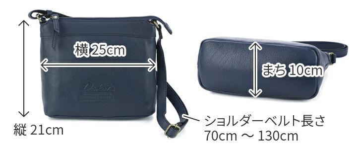 Dakota ダコタ ジェントリー ショルダーバッグ 1033513