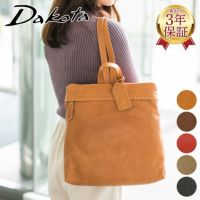 Dakota ダコタ シャーロット リュック 1034669（1033662）