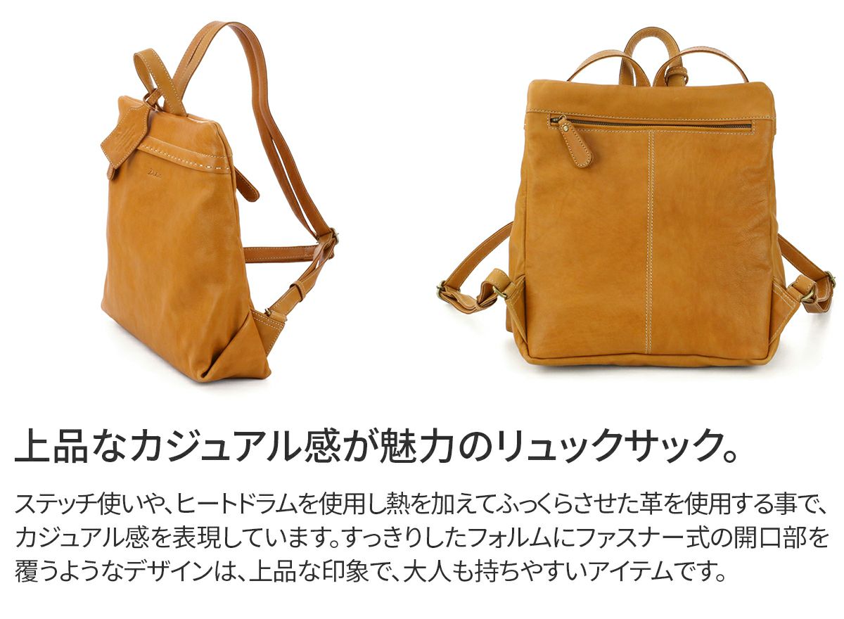 Dakota ダコタ シャーロット リュック 1034669（1033662）