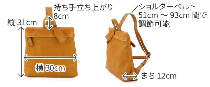 Dakota ダコタ シャーロット リュック 1034669（1033662）