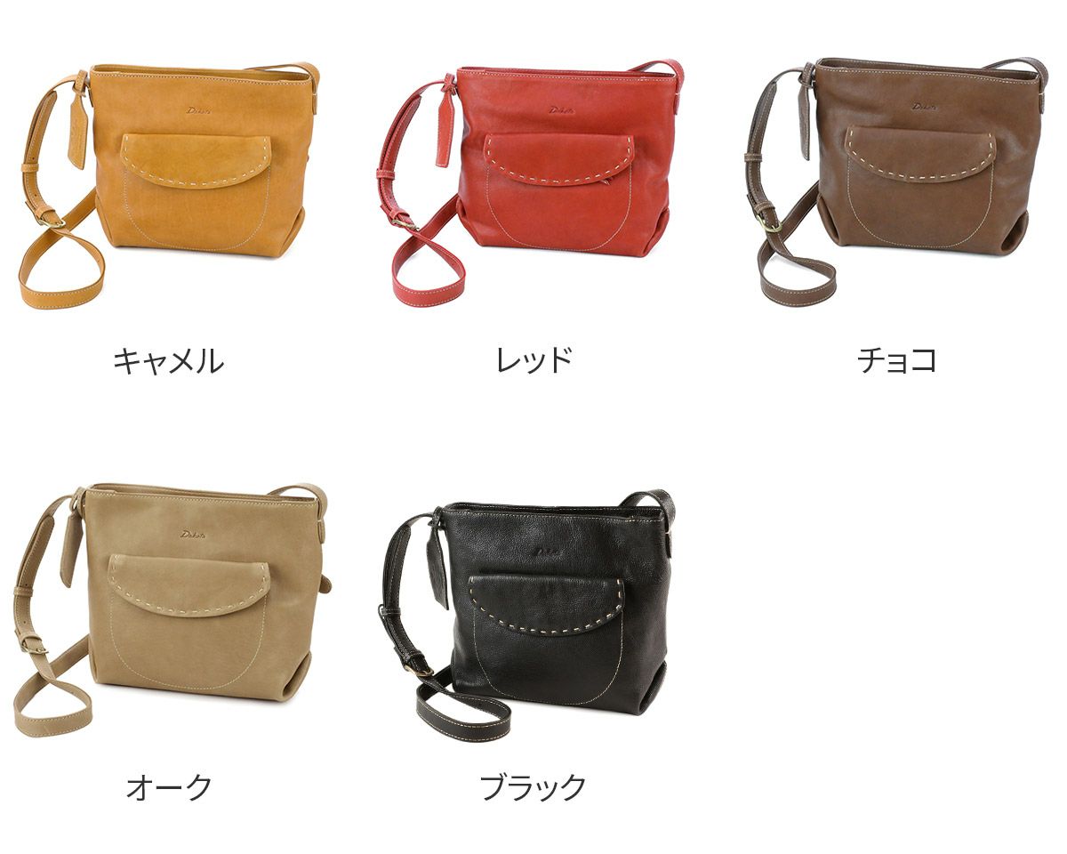 Dakota ダコタ シャーロット ショルダーバッグ 1033663