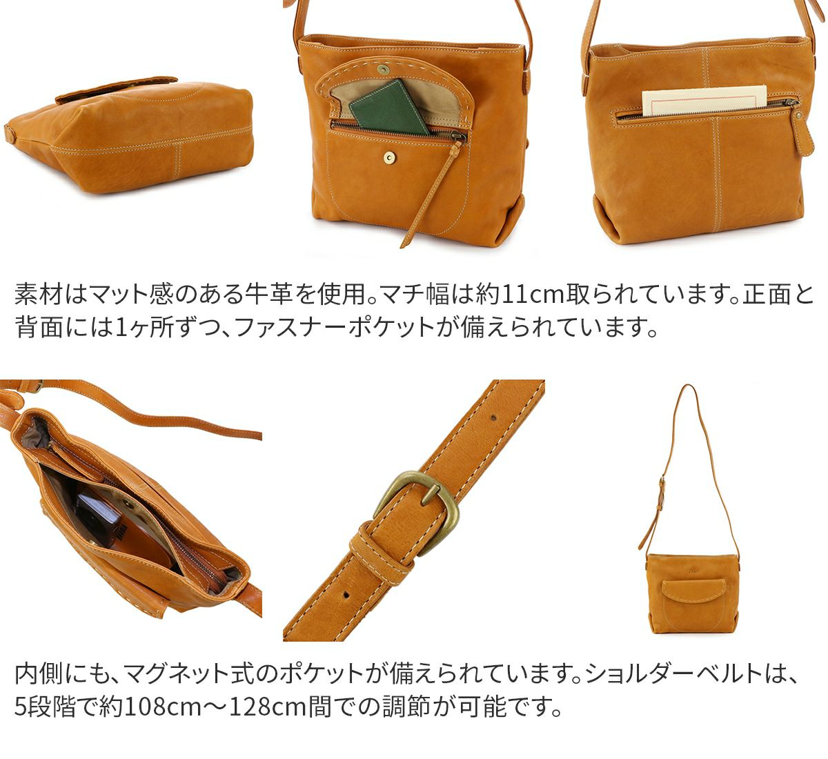 Dakota ダコタ シャーロット ショルダーバッグ 1033663