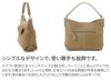 Dakota ダコタ シャーロット 2WAY ショルダーバッグ 1033665