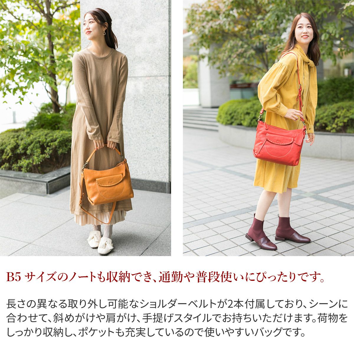 Dakota ダコタ シャーロット 2WAY ショルダーバッグ 1033665