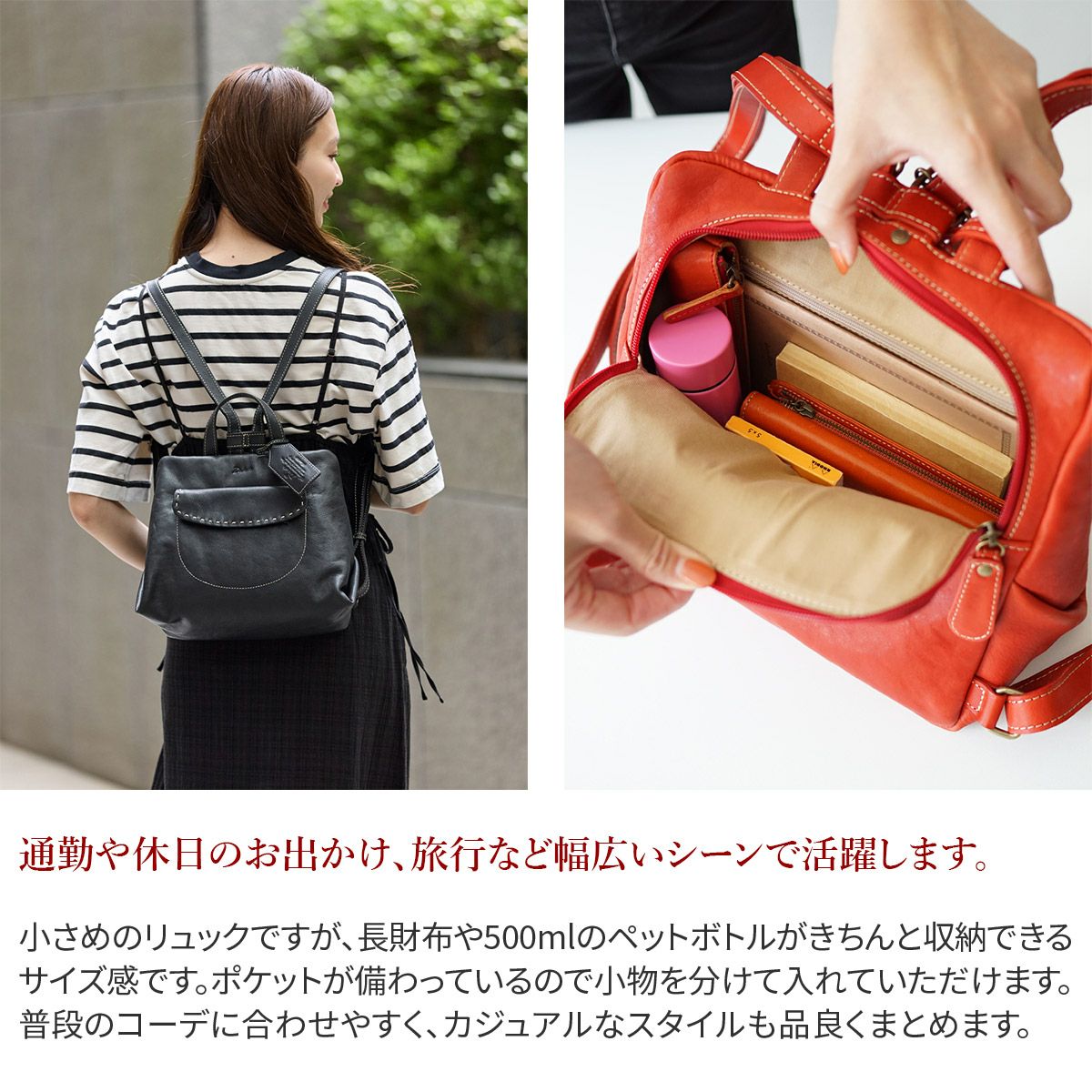 Dakota ダコタ シャーロット リュック 1033667