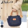 Dakota ダコタ ピット トートバッグ（小） 1531088