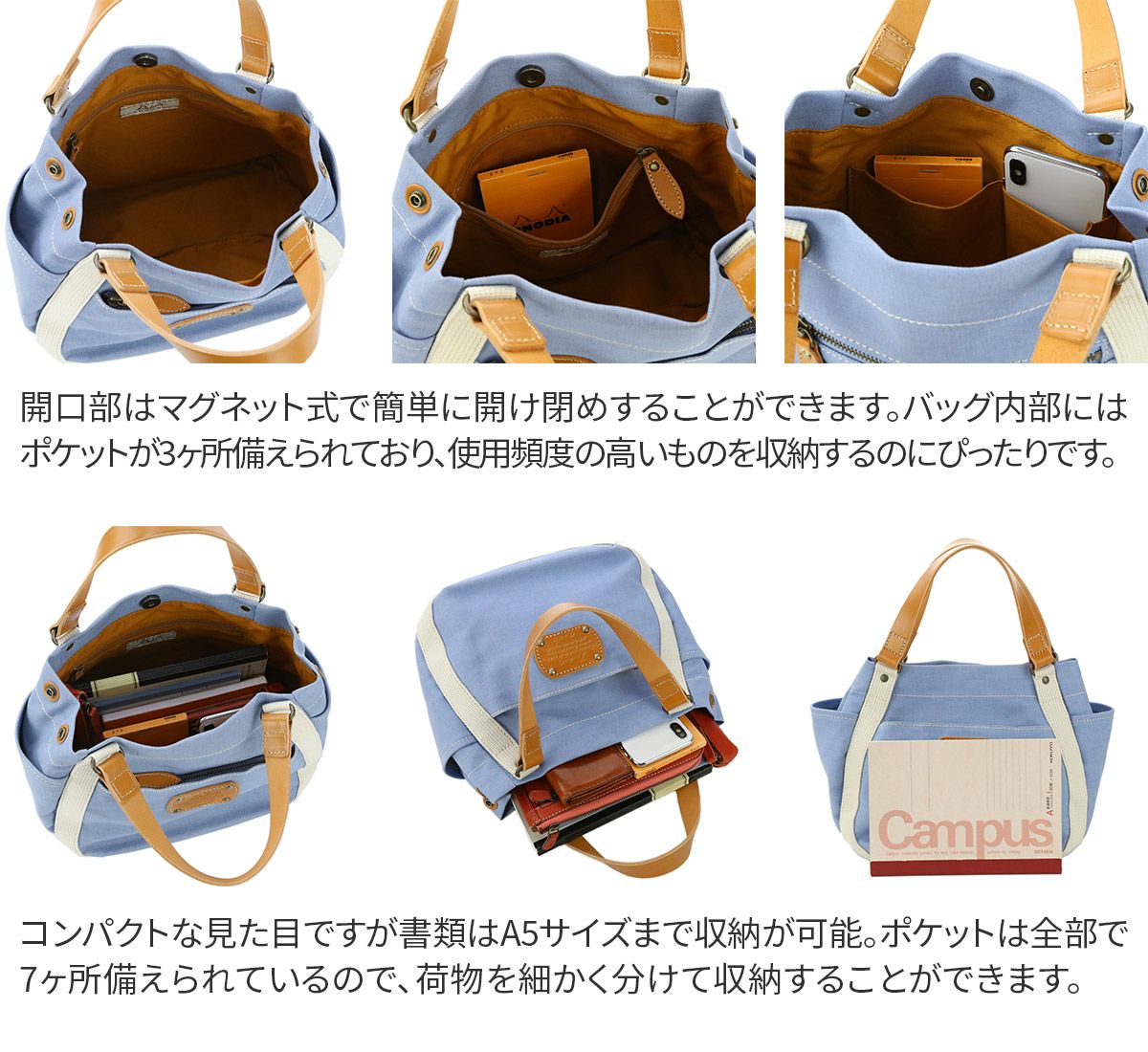 Dakota ダコタ ピット トートバッグ（小） 1531088