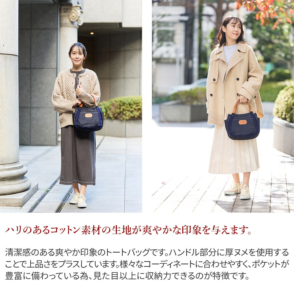 Dakota ダコタ ピット トートバッグ（小） 1531088