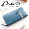 Dakota BLACK LABEL ダコタ ブラックレーベル バルバロ 小銭入れ付き長財布（ラウンドファスナー式） 0624707