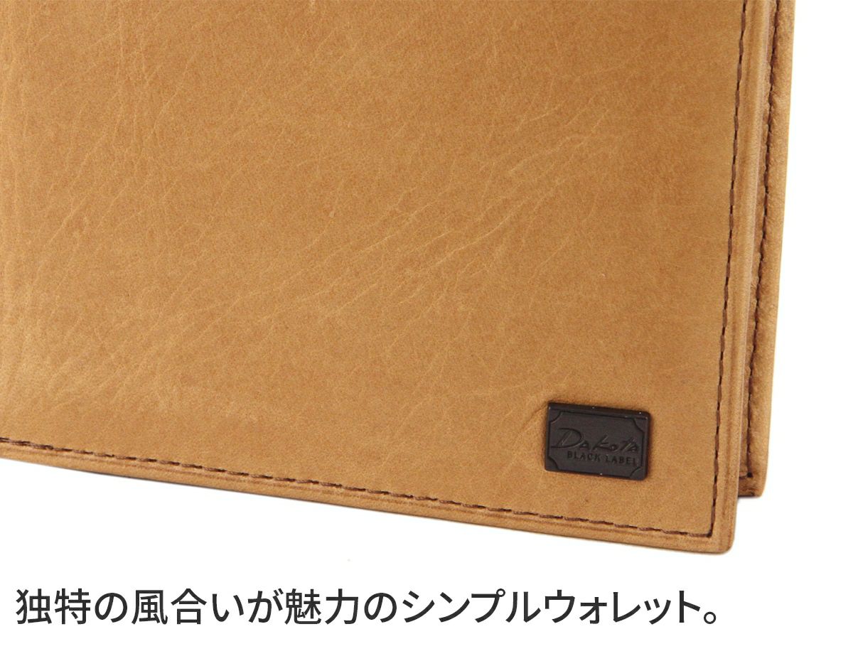 Dakota BLACK LABEL ダコタ ブラックレーベル ワキシー 小銭入れ付き二つ折り財布 0625900