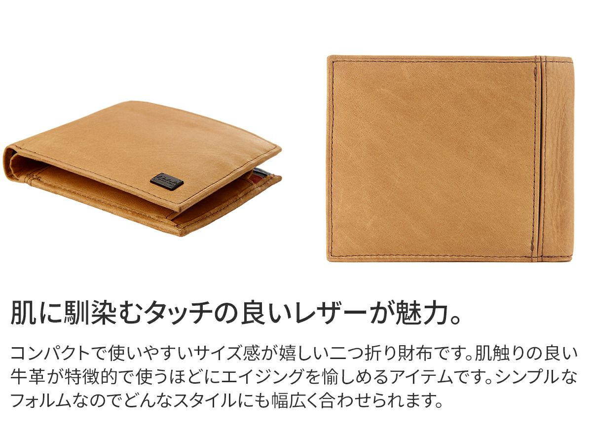 Dakota BLACK LABEL ダコタ ブラックレーベル ワキシー 小銭入れ付き二つ折り財布 0625900