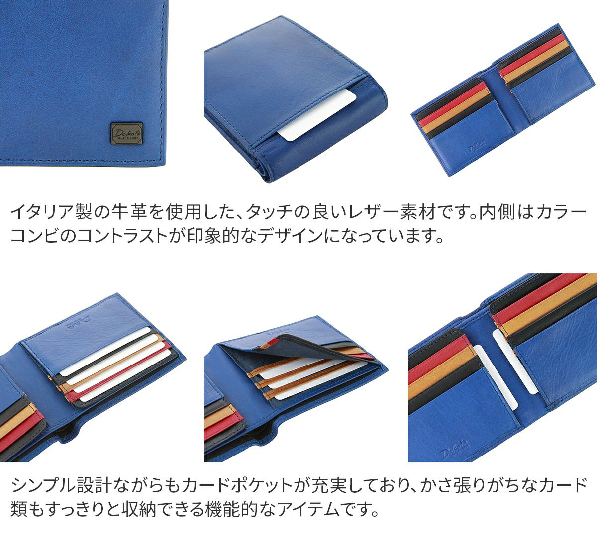 Dakota BLACK LABEL ダコタ ブラックレーベル ワキシー 二つ折り財布 0625901