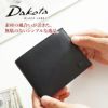 Dakota BLACK LABEL ダコタ ブラックレーベル ワキシー 二つ折り財布 0625901