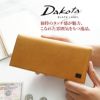 Dakota BLACK LABEL ダコタ ブラックレーベル ワキシー 小銭入れ付き長財布 0625902