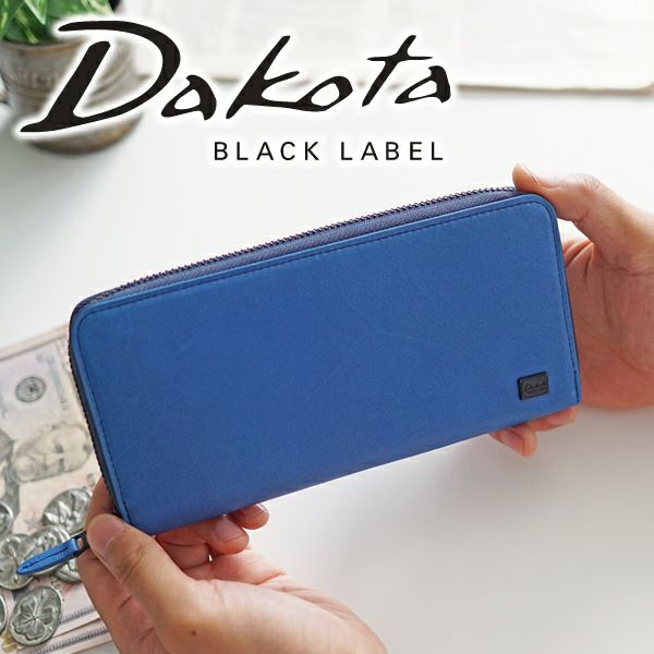 Dakota BLACK LABEL ダコタ ブラックレーベル ワキシー 小銭入れ付き長財布（ラウンドファスナー式） 0625903
