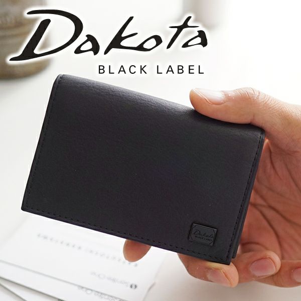 Dakota BLACK LABEL ダコタ ブラックレーベル ワキシー 名刺入れ