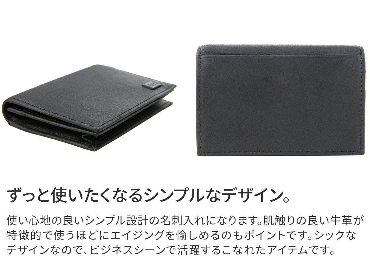 Dakota BLACK LABEL ダコタ ブラックレーベル ワキシー 名刺入れ 0625905