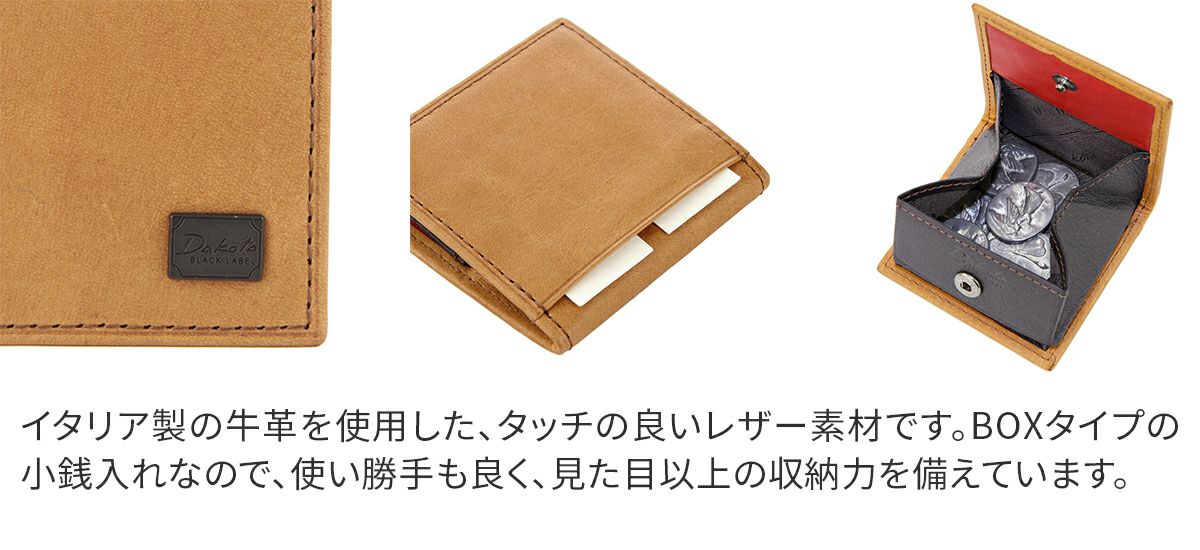 Dakota BLACK LABEL ダコタ ブラックレーベル ワキシー コインケース 0625906