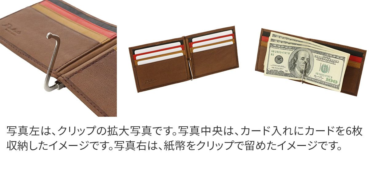 Dakota BLACK LABEL ダコタ ブラックレーベル ワキシー マネークリップ 0625907