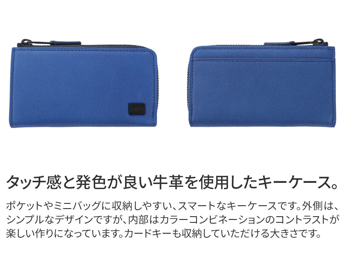 Dakota BLACK LABEL ダコタ ブラックレーベル ワキシー キーケース 0625908