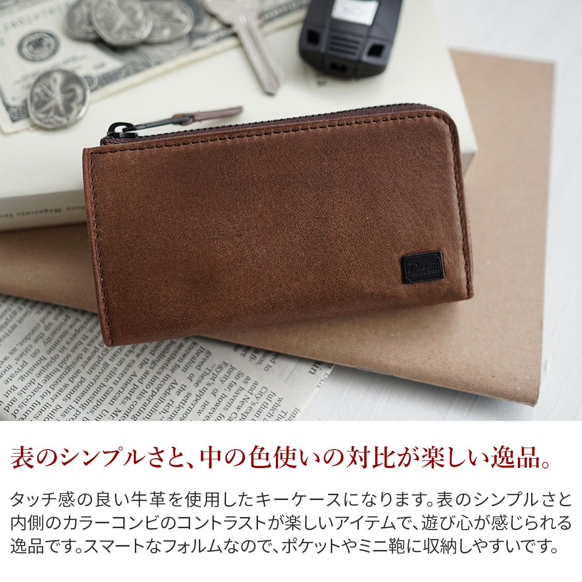 Dakota BLACK LABEL ダコタ ブラックレーベル ワキシー キーケース 0625908