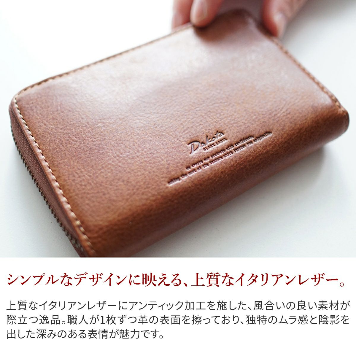 Dakota BLACK LABEL ダコタ ブラックレーベル ガウディ 小銭入れ付き二つ折り財布（ラウンドファスナー式） 0626802