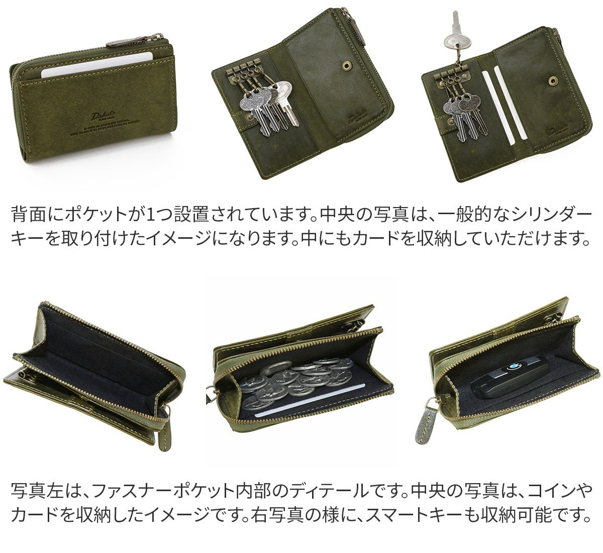 Dakota BLACK LABEL ダコタ ブラックレーベル ガウディ キーケース 0626807