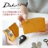 Dakota BLACK LABEL ダコタ ブラックレーベル ガウディ キーケース 0626807