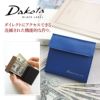 Dakota BLACK LABEL ダコタ ブラックレーベル レチェンテ 小銭入れ付き二つ折り財布 0627506