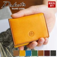 Dakota BLACK LABEL ダコタ ブラックレーベル ミニモ 小銭入れ付き三つ折り財布 0627600