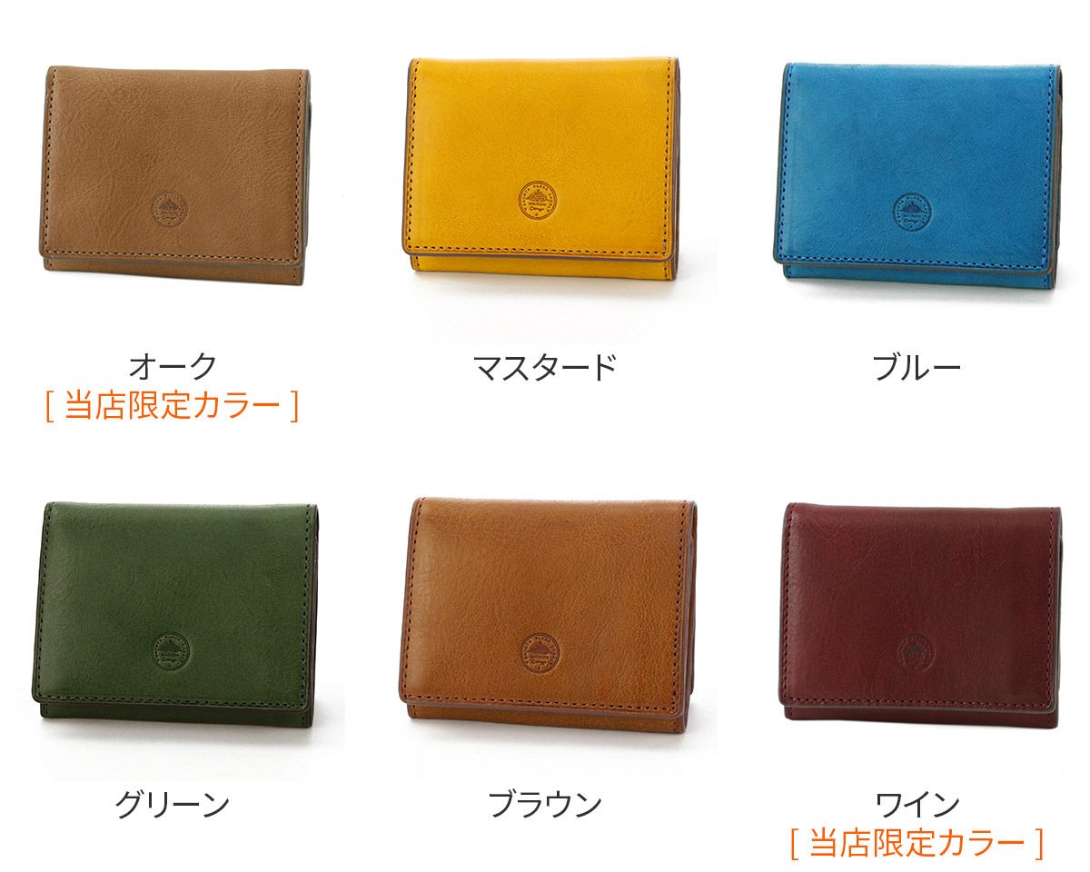 Dakota BLACK LABEL ダコタ ブラックレーベル ミニモ 小銭入れ付き三つ折り財布 0627600