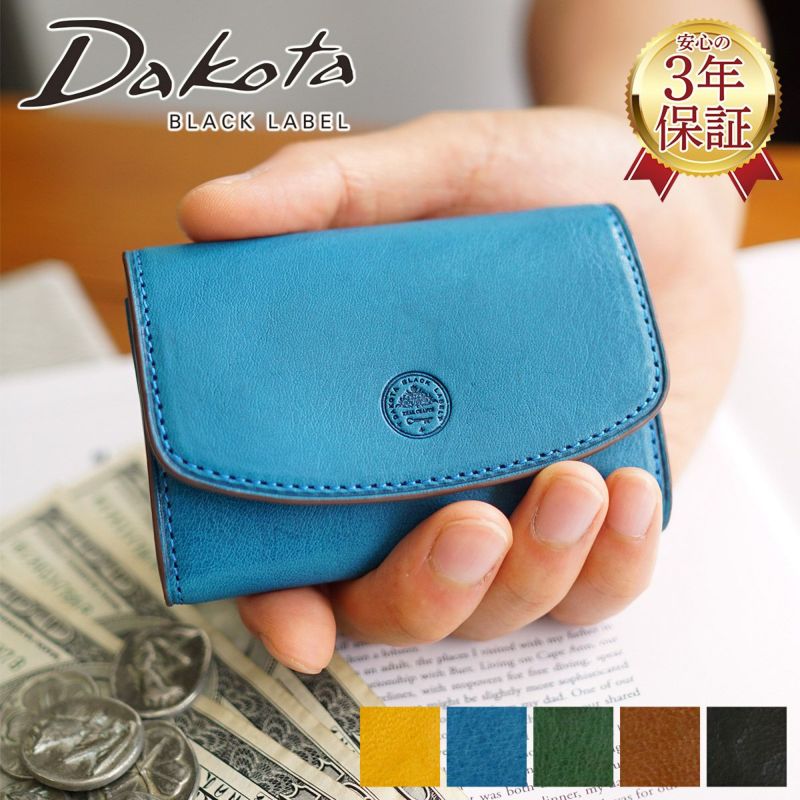 Dakota BLACK LABEL ダコタ ブラックレーベル ミニモ 小銭入れ付き三つ折り財布 0627601