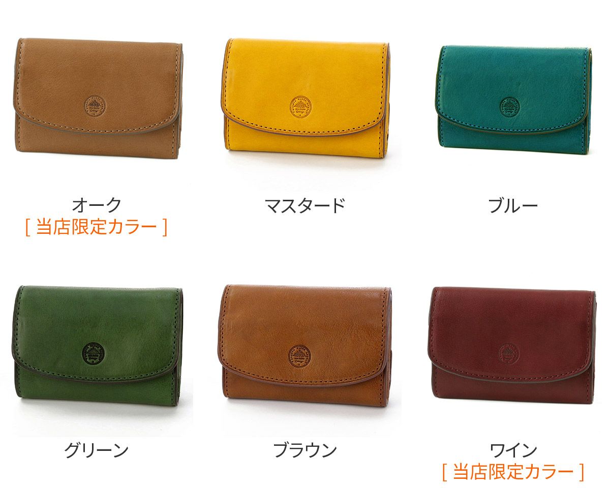 Dakota BLACK LABEL ダコタ ブラックレーベル ミニモ 小銭入れ付き三つ折り財布 0627601