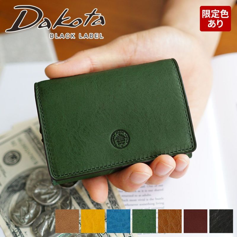 Dakota BLACK LABEL ダコタ ブラックレーベル ミニモ 小銭入れ付き三つ折り財布 0627603