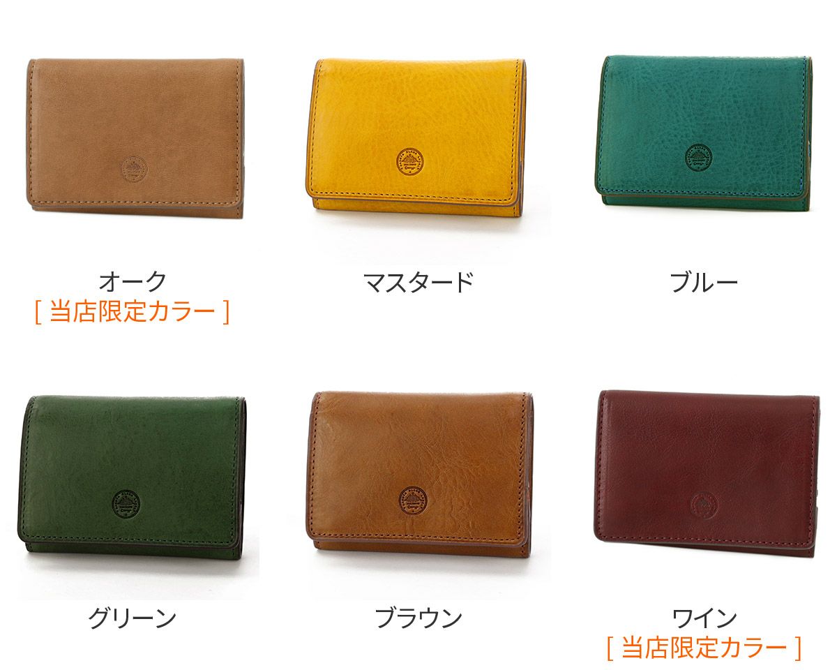 Dakota BLACK LABEL ダコタ ブラックレーベル ミニモ 小銭入れ付き三つ折り財布 0627603