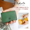 Dakota BLACK LABEL ダコタ ブラックレーベル ミニモ 小銭入れ付き三つ折り財布 0627603