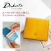 Dakota BLACK LABEL ダコタ ブラックレーベル ミニモ 二つ折り財布 0627604