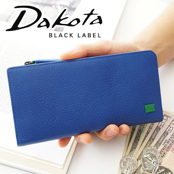 Dakota BLACK LABEL ダコタ ブラックレーベル スポルト 小銭入れ付き長財布（L字ファスナー式） 0627802