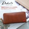 Dakota BLACK LABEL ダコタ ブラックレーベル スポルト 小銭入れ付き長財布（ラウンドファスナー式） 0627804