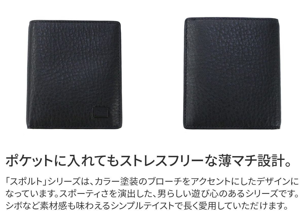Dakota BLACK LABEL ダコタ ブラックレーベル スポルト 二つ折り財布 0627805