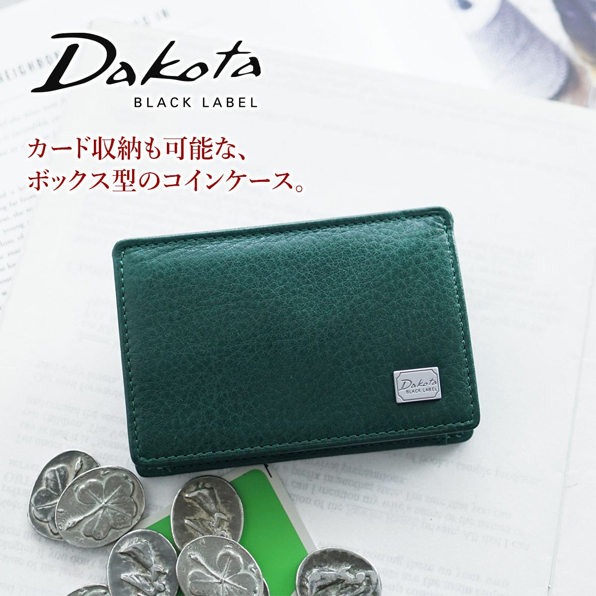 Dakota BLACK LABEL ダコタ ブラックレーベル スポルト コインケース 0627806