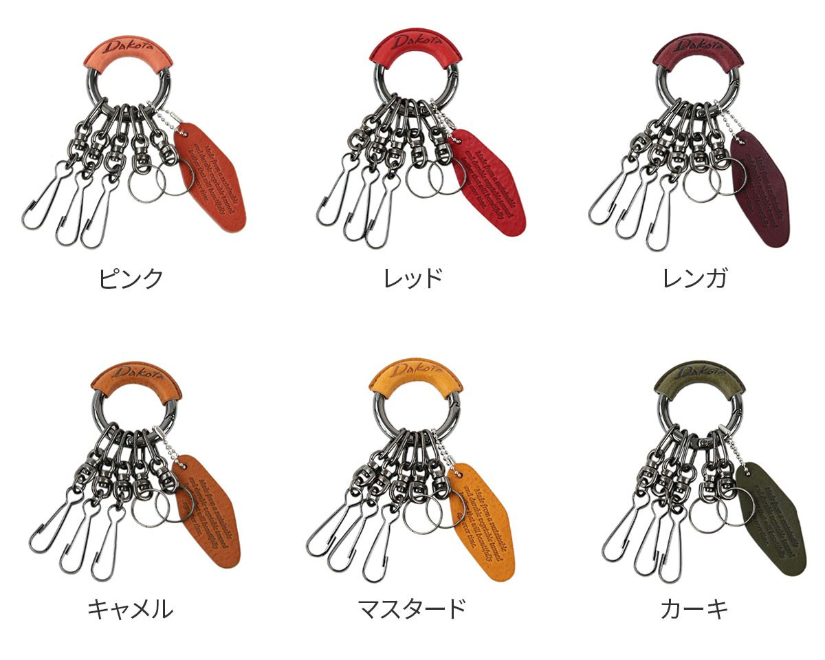 Dakota BLACK LABEL ダコタ ブラックレーベル キーホルダー ミネルバアクソリオ キーホルダー 0637001