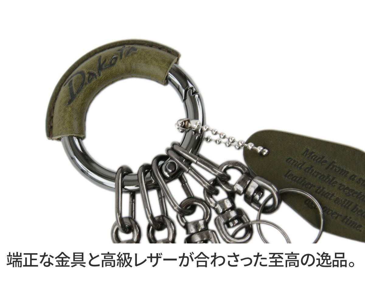 Dakota BLACK LABEL ダコタ ブラックレーベル キーホルダー ミネルバアクソリオ キーホルダー 0637001