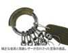 Dakota BLACK LABEL ダコタ ブラックレーベル キーホルダー ミネルバアクソリオ キーホルダー 0637001