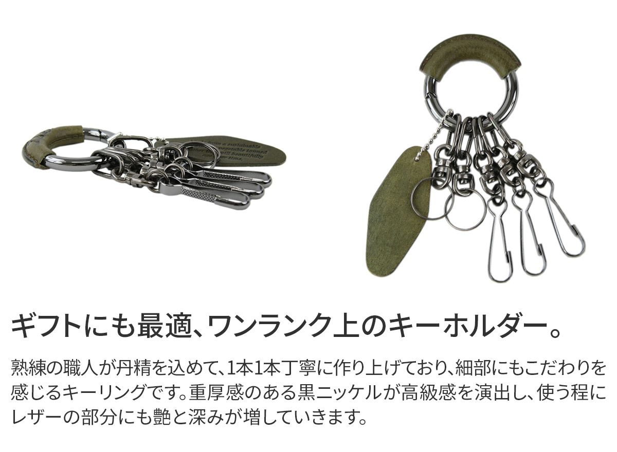 Dakota BLACK LABEL ダコタ ブラックレーベル キーホルダー ミネルバアクソリオ キーホルダー 0637001