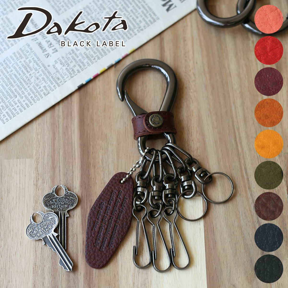 Dakota BLACK LABEL ダコタ ブラックレーベル キーホルダー ミネルバアクソリオ キーホルダー 0637002