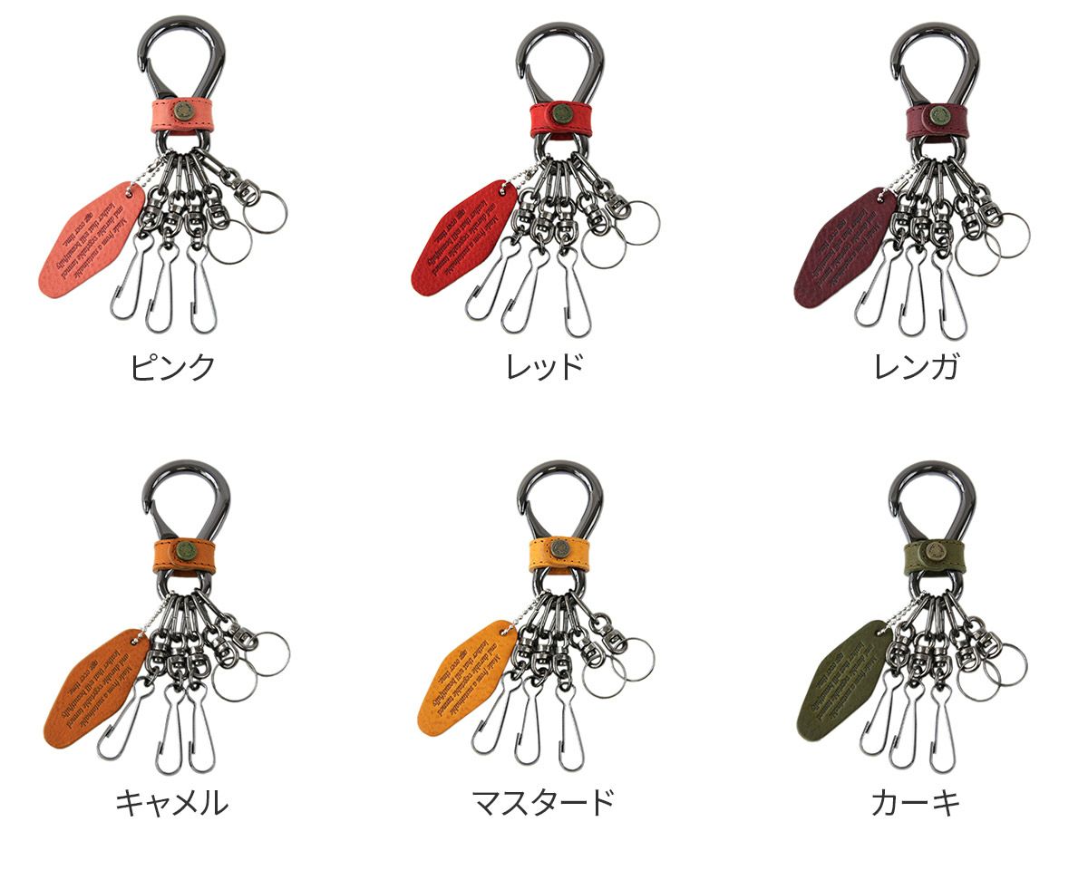 Dakota BLACK LABEL ダコタ ブラックレーベル キーホルダー ミネルバアクソリオ キーホルダー 0637002