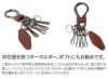 Dakota BLACK LABEL ダコタ ブラックレーベル キーホルダー ミネルバアクソリオ キーホルダー 0637002